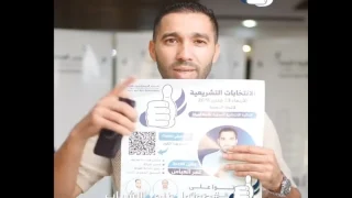 الذكاء الاصطناعي يدخل حملة انتخابية في طنجة