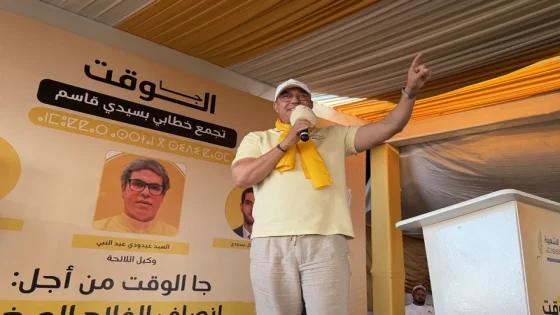 أوزين: الحركة الشعبية تقدم رؤية جديدة للفلاحة وتؤكد التزامها بدعم المواطنين