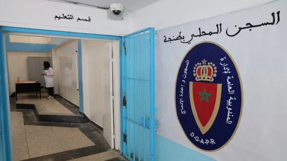 جدل بين عائلة أحمجيق وإدارة سجن طنجة