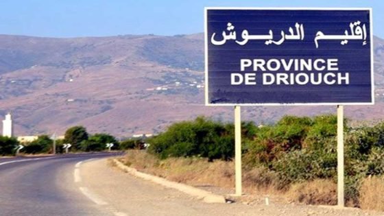 الدريوش: البوكيلي يتصدر النتائج الأولية لانتخابات التجمع الوطني للأحرار