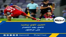 العين تتوج برصيد كامل بعد انتصار على تراكتور