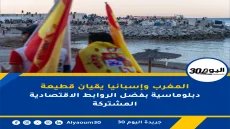 المغرب وإسبانيا يقيان قطيعة دبلوماسية بفضل الروابط الاقتصادية المشتركة