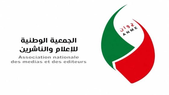 مكتب الجمعية الوطنية للإعلام والناشرين يؤكد استعداده لمواصلة العمل من أجل تطوير قطاع الصحافة والإعلام بالمغرب