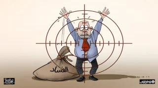 وزارة الداخلية تبحث في تأخر تنفيذ أحكام قضائية ضد منتخبين سابقين وحاليين