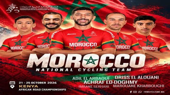 المنتخب الوطني المغربي للدراجات يتوق إلى التألق في بطولة إفريقيا على الطريق بكينيا.