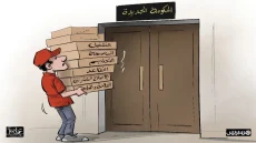 النجاعة أم الأولويات؟ الحكومة المقبلة أمام اختبار صعب في تدبير ملفات التنمية والحياة اليومية