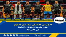 الجيش الملكي يضمن الفوز على اتحاد طنجة بثنائية في الرباط