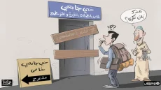 الطلبة في الرباط بين فرحة الالتحاق الجامعي وتحديات السكن المكلفة