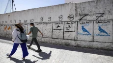 أحزاب بلا تمثيل برلماني تراهن على الانتخابات الجماعية 2027: «العمل السياسي لا ينهزم»، وتحديات استحقاق لم يفلح فيه 13 حزبًا