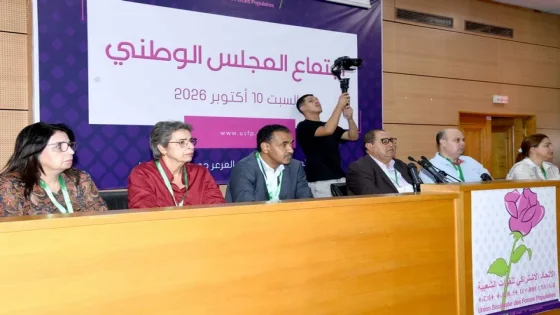 برلمان الوردة يوافق بالإجماع على المشاركة في الحكومة المقبلة: تفويض لشكر للتفاوض بشأن شروطها