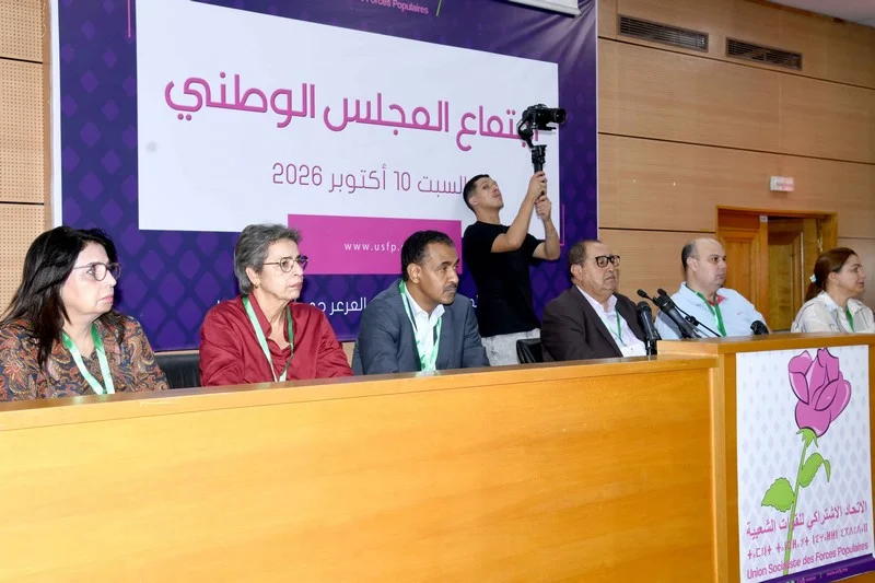 برلمان الوردة يوافق بالإجماع على المشاركة في الحكومة المقبلة: تفويض لشكر للتفاوض بشأن شروطها