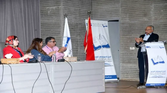 حزب التقدم والاشتراكية يختار رئيس مجموعته النيابية قبل افتتاح الدورة الربيعية 2026-2031
