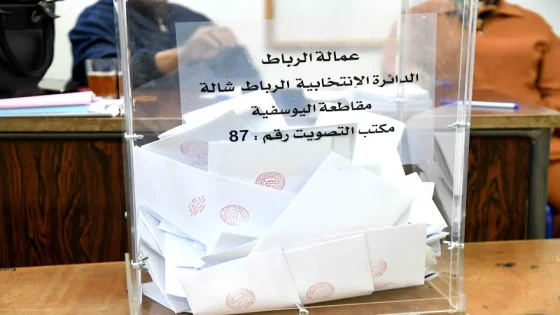 حزب الأحرار يفتح ملف الانتخابات ويطالب بتجريد مسؤولين عن مناصبهم في الرباط